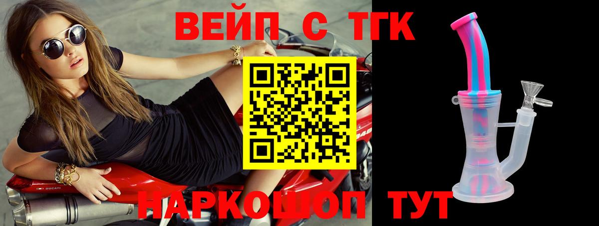 Дистиллят ТГК Wax Барабинск