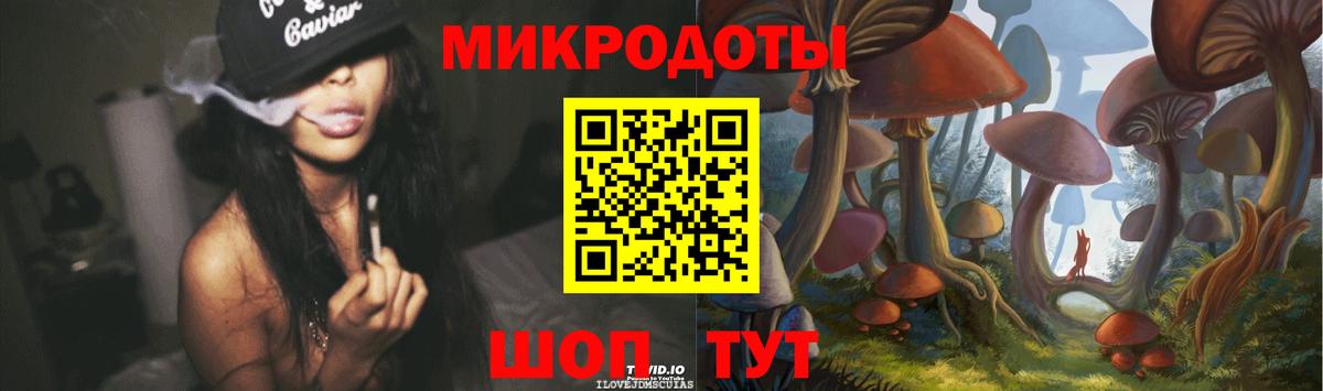 Галлюциногенные грибы Psilocybine cubensis  Галлюциногенные грибы Psilocybe  Вход с VPN  где купить наркотик  Барабинск 