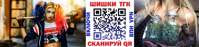 Конопля THC 21%  даркнет сайт  Барабинск 