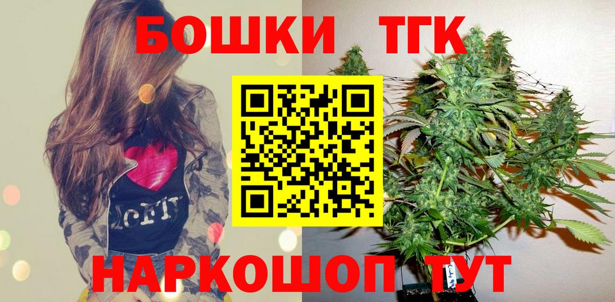 Бошки марихуана Bruce Banner Барабинск